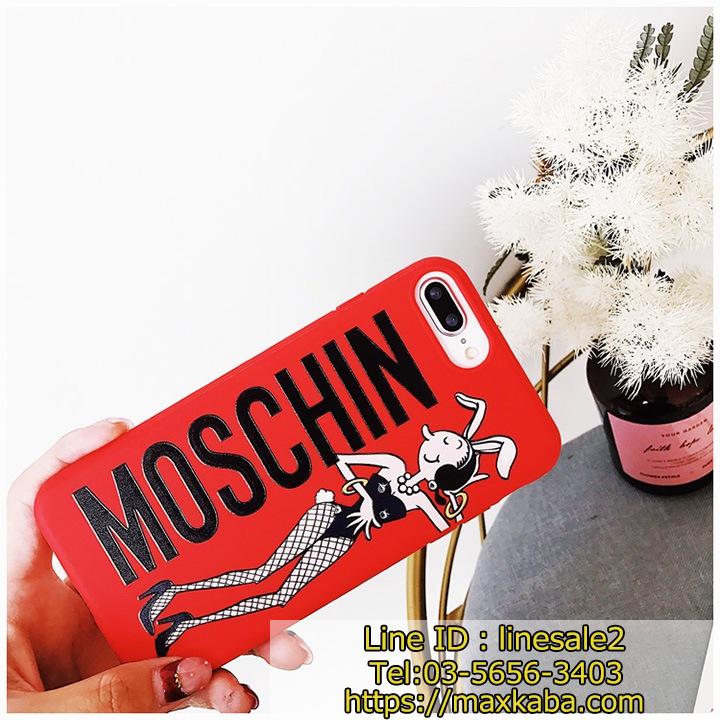 Moschino iPhone8plus カバー